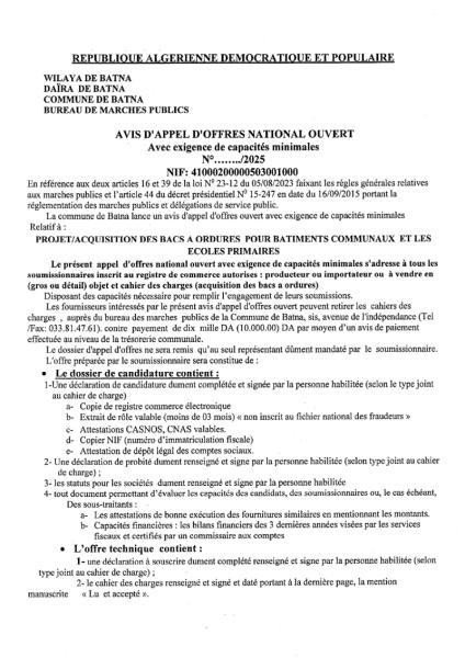 AVIS D'APPEL D'OFFRES NATIONAL OUVERT AVEC EXIGENCE DE CAPACITE MINIMALES N° ........../2025