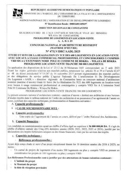 CONCOURS NATIONAL D'ARCHITECTURE RESTREINT