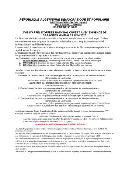 AVIS D'APPEL D'OFFRES NATIONAL OUVERT AVEC EXIGENCE DE CAPACITE MINIMALES N° 14/2025