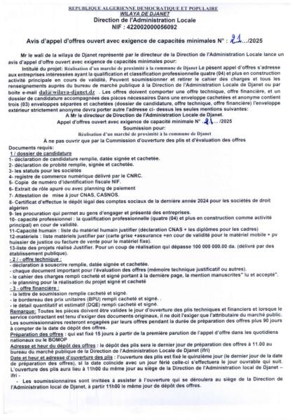 AVIS D'APPEL D'OFFRES OUVERT AVEC EXIGENCE DE CAPACITE MINIMALES N° 21/2025