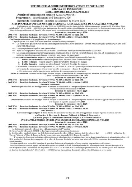 AVIS D'APPEL D'OFFRES OUVERT NATIONAL AVEC EXIGENCE DE CAPACITE MINIMALES N° 04/2025