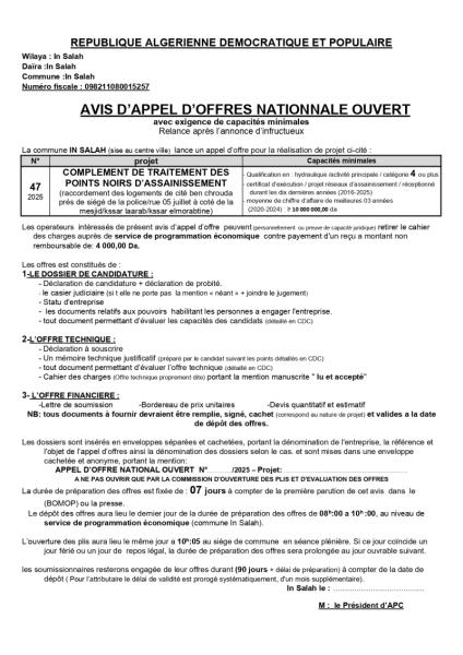 AVIS D'APPEL D'OFFRES NATIONAL OUVERT AVEC EXIGENCE DE CAPACITE MINIMALES