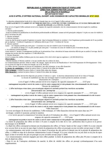 AVIS D'APPEL D'OFFRES NATIONAL OUVERT AVEC EXIGENCE DE CAPACITE MINIMALES N° 27/2025