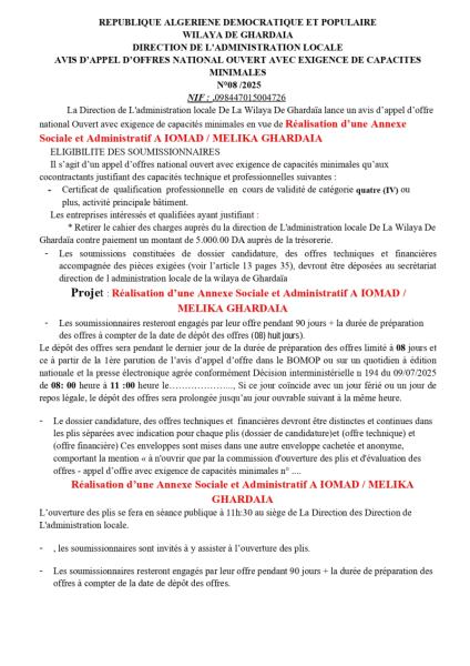 AVIS D'APPEL D'OFFRES NATIONAL OUVERT AVEC EXIGENCE DE CAPACITE MINIMALES N° 08/2025