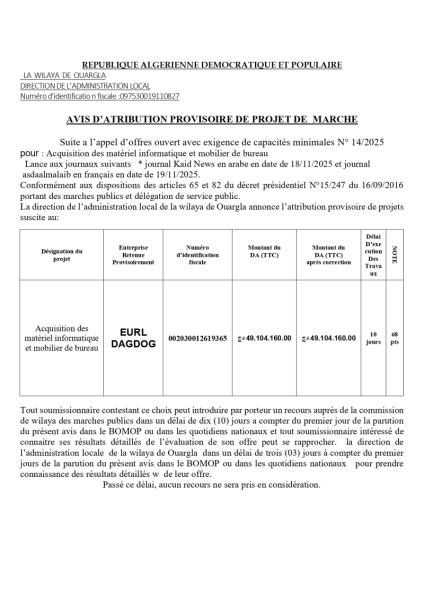 AVIS D'ATTRIBUTION PROVISOIRE DE PROJET DE MARCHE