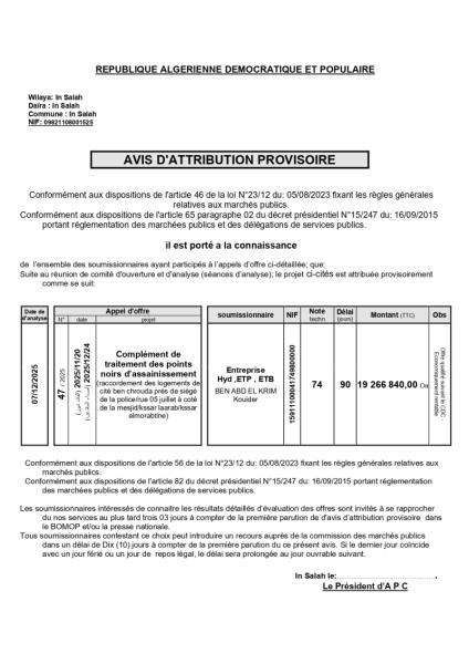 AVIS D'ATTRIBUTION PROVISOIRE