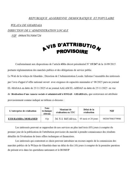 AVIS D'ATTRIBUTION PROVISOIRE