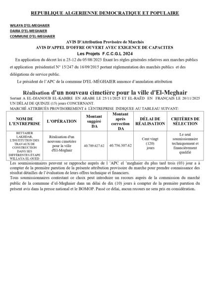 AVIS D'ATTRIBUTION PROVISOIRE DE MARCHES