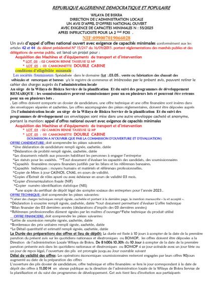 AVIS D'APPEL D'OFFRES NATIONAL OUVERT AVEC EXIGENCE DE CAPACITE MINIMALES N° 55/2025