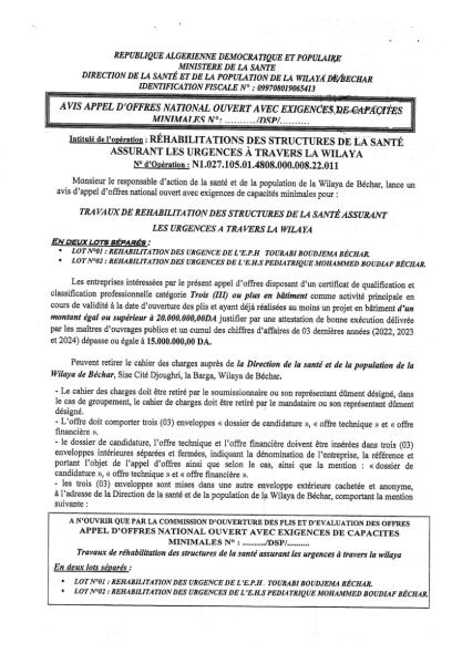 AVIS D'APPEL D'OFFRES NATIONALE OUVERT AVEC EXIGENCE DE CAPACITE MINIMALES N°...../DSP/.....