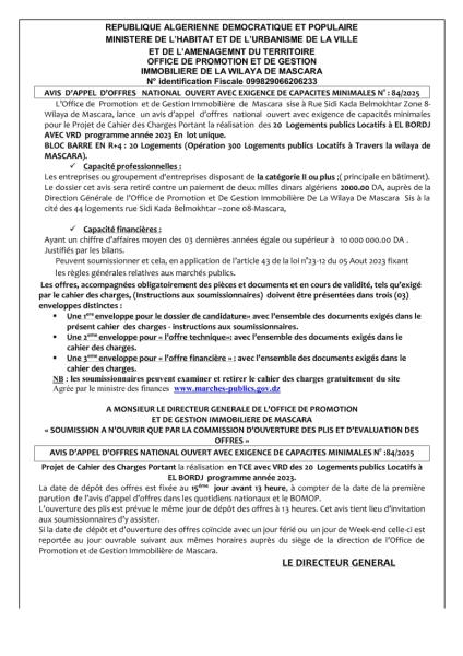 AVIS D'APPEL D'OFFRES NATIONAL OUVERT AVEC EXIGENCE DE CAPACITE MINIMALES N°84/2025