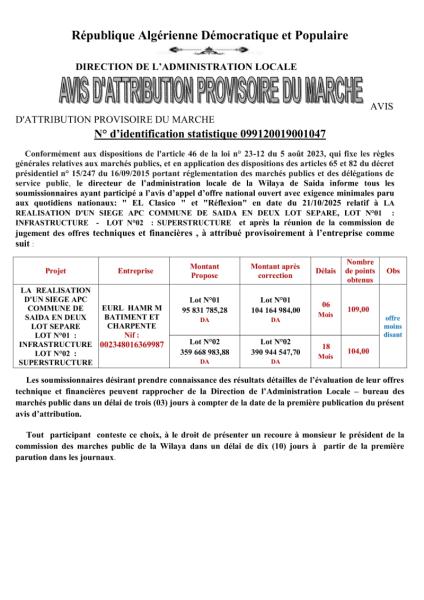 AVIS D'ATTRIBUTION PROVISOIRE DU MARCHE