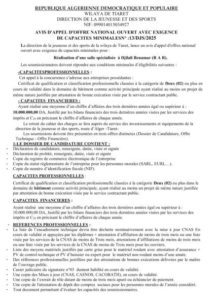 AVIS D'APPEL D'OFFRES NATIONAL OUVERT AVEC EXIGENCE DE CAPACITE MINIMALES N° 13/DJS/ 2025