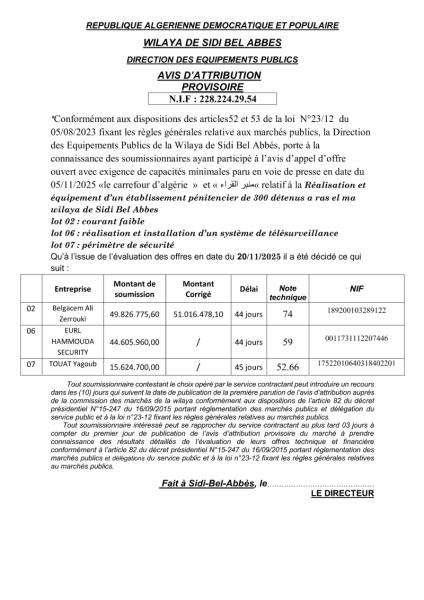 AVIS D'ATTRIBUTION PROVISOIRE
