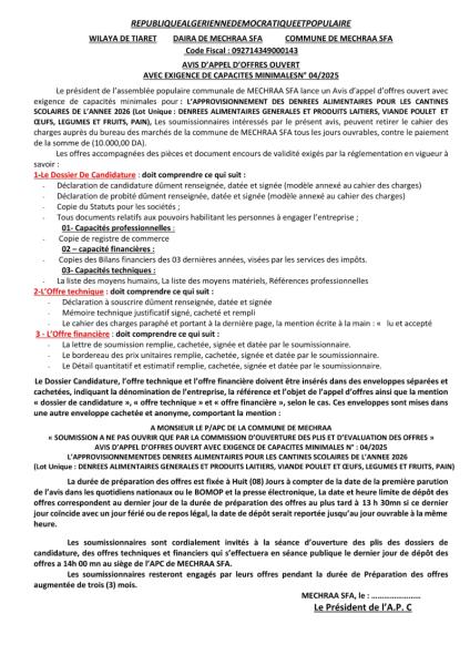 AVIS D'APPEL D'OFFRES OUVERT AVEC EXIGENCE DE CAPACITE MINIMALES N° 04/ 2025