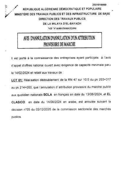 AVIS D'ANNULATION D' ANNULATION D'UN ATTRIBUTION PROVISOIRE DE MARCHE
