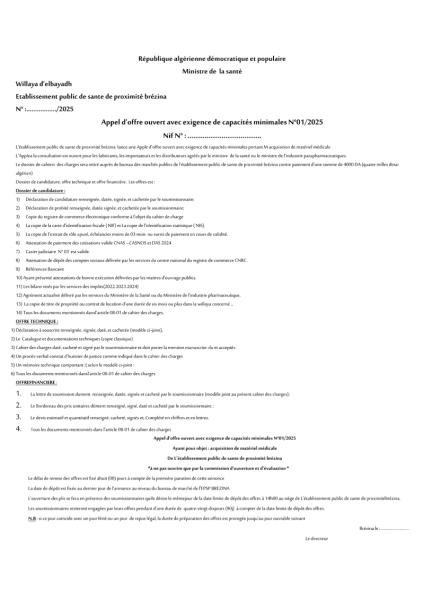 APPEL D'OFFRES OUVERT AVEC EXIGENCE DE CAPACITE MINIMALES N° 01/ 2025