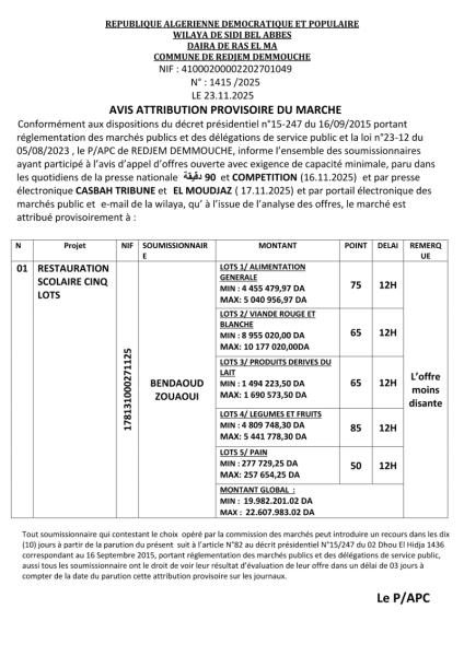 AVIS ATTRIBUTION PROVISOIRE DU MARCHE