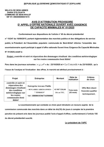 AVIS ATTRIBUTION PROVISOIRE D'AVIS D'APPEL D'OFFRES NATIONAL OUVERT AVEC EXIGENCE DE CAPACITE MINIMALES N° 01/2025