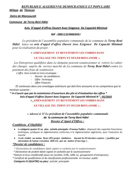 AVIS D'APPEL D'OFFRES OUVERT AVEC EXIGENCE DE CAPACITE MINIMALES