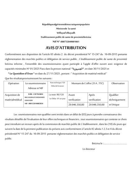 AVIS D'ATTRIBUTION
