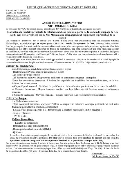 AVIS DE CONSULTATION N°40/2025