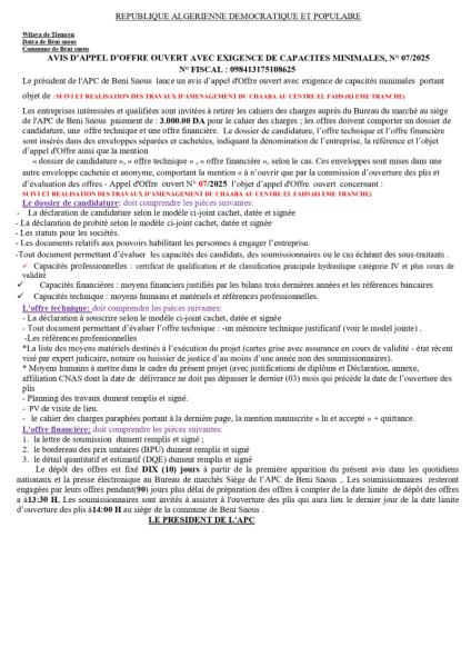 AVIS D'APPEL D'OFFRES OUVERT AVEC EXIGENCE DE CAPACITE MINIMALES N° 07/2025