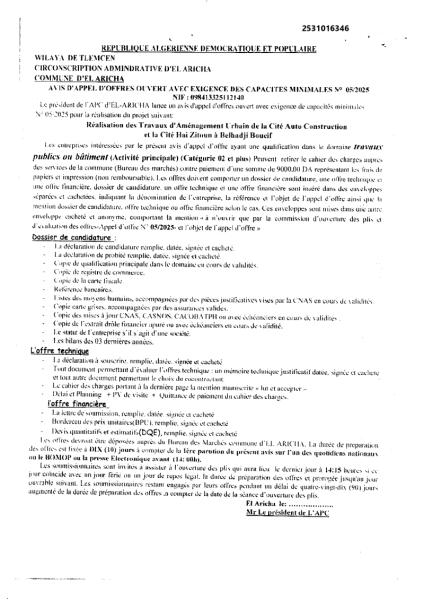 AVIS D'APPEL D'OFFRES OUVERT AVEC EXIGENCE DE CAPACITE MINIMALES N° 05/2025