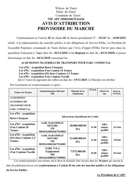 AVIS D'ATTRIBUTION PROVISOIRE DU MARCHE