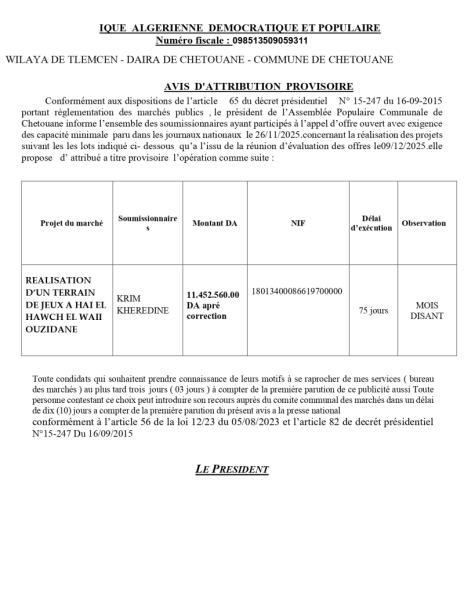 AVIS D'ATTRIBUTION PROVISOIRE