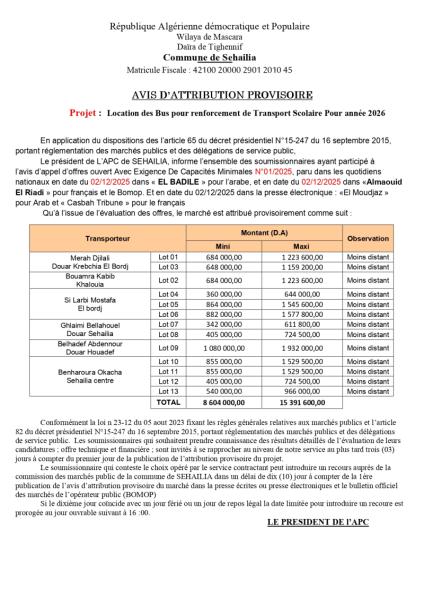 AVIS D'ATTRIBUTION PROVISOIRE