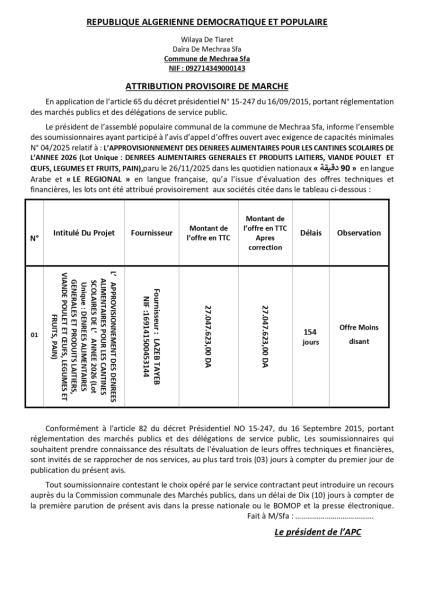 ATTRIBUTION PROVISOIRE DE MARCHE