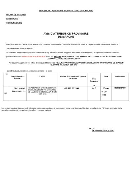 AVIS D’ATTRIBUTION PROVISOIRE DE MARCHE