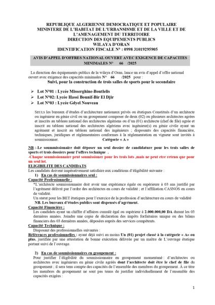 AVIS D'APPEL D'OFFRES NATIONAL OUVERT AVEC EXIGENCE DE CAPACITE MINIMALES N° 66/2025