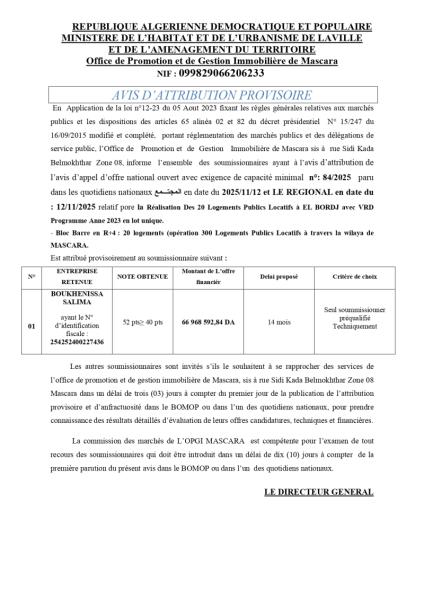 ATTRIBUTION PROVISOIRE