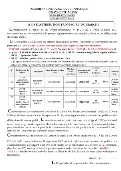 ATTRIBUTION PROVISOIRE DU MARCHE