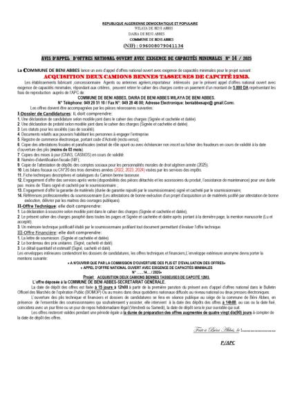 AVIS D'APPEL D'OFFRES NATIONAL OUVERT AVEC EXIGENCE DE CAPACITE MINIMALES N° 14/2025