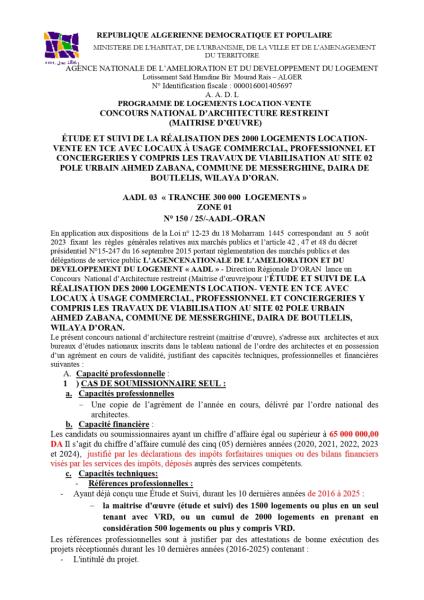 CONCOURS NATIONAL D'ARCHITECTURE RESTREINT