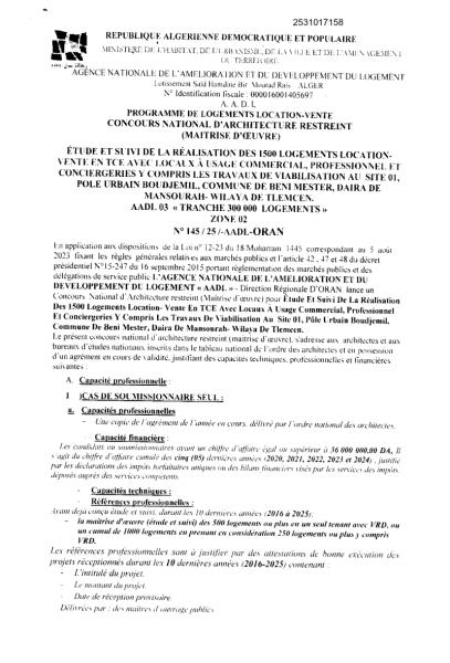 CONCOURS NATIONAL D'ARCHITECTURE RESTREINT