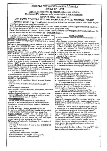 AVIS D'APPEL D'OFFRES OUVERT AVEC EXIGENCE DE CAPACITE MINIMALES N° 05/2025