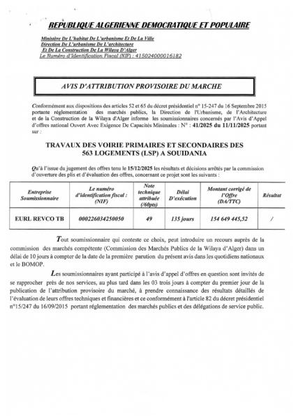 AVIS D'ATTRIBUTION PROVISOIRE DU MARCHE