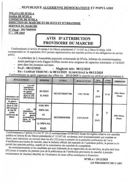 AVIS D'ATTRIBUTION PROVISOIRE DU MARCHE