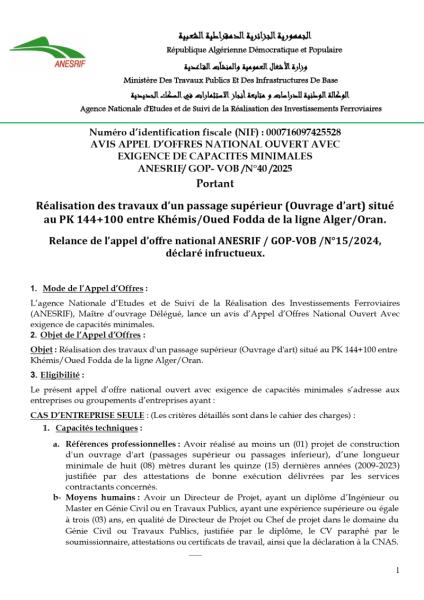 AVIS D'APPEL D'OFFRES NATIONAL OUVERT AVEC EXIGENCE DE CAPACITE MINIMALES ANESRIF/GOP-VOB/N°40/2025
