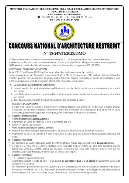 CONCOURS NATIONAL D'ARCHITECTURE RESTREINT N° 15-247/31/2025/DMO