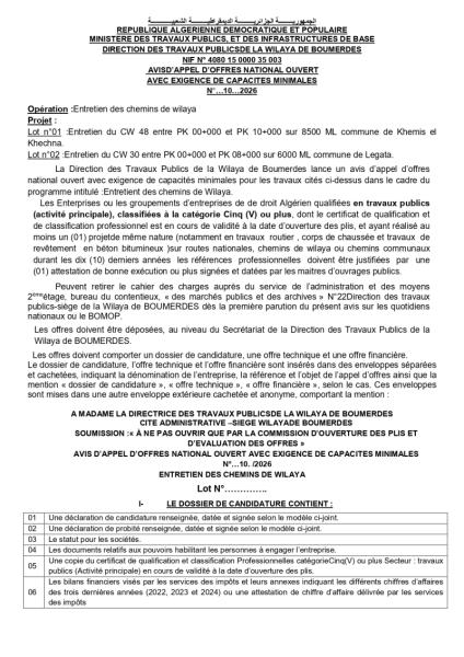 AVIS D'APPEL D'OFFRES NATIONAL OUVERT AVEC EXIGENCE DE CAPACITE MINIMALES N°10/2026