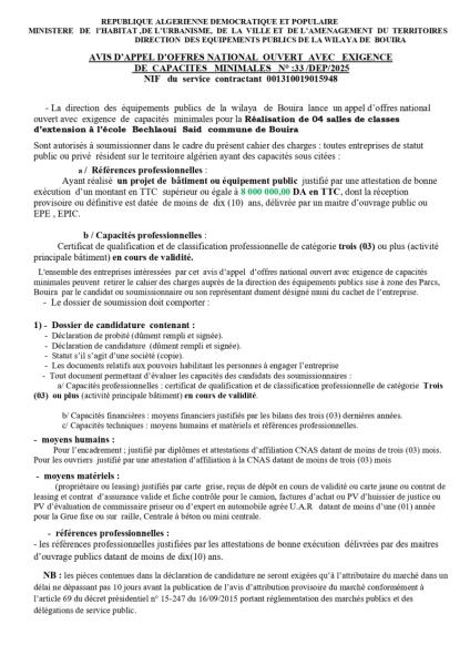 AVIS D'APPEL D'OFFRES NATIONAL OUVERT AVEC EXIGENCE DE CAPACITE MINIMALES N°33/DEP/2025