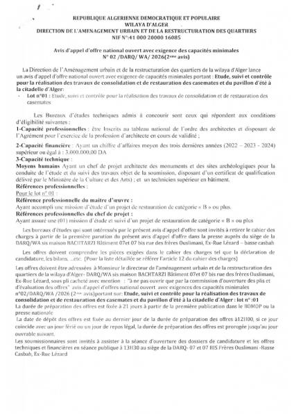 AVIS D'APPEL D'OFFRES NATIONAL OUVERT AVEC EXIGENCE DE CAPACITE MINIMALES N°02/DARQ/WA/2026(2éme AVIS)