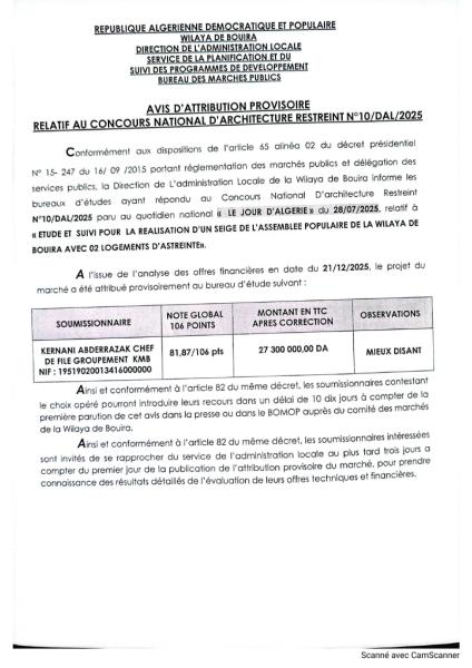 AVIS D'ATTRIBUTION PROVISOIRE RELATIF AU CONCOURS NATIONAL D'ARCHITECTURE RESTREINT N°10/DAL/2025