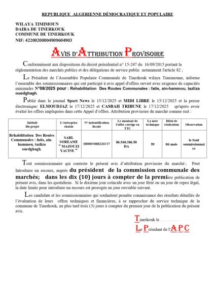 AVIS D'ATTRIBUTION PROVISOIRE