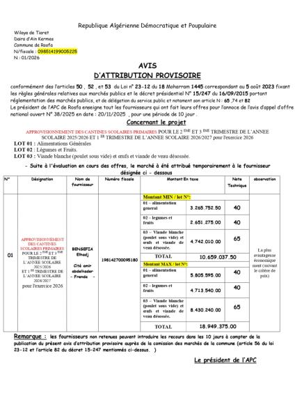 AVIS D'ATTRIBUTION PROVISOIRE